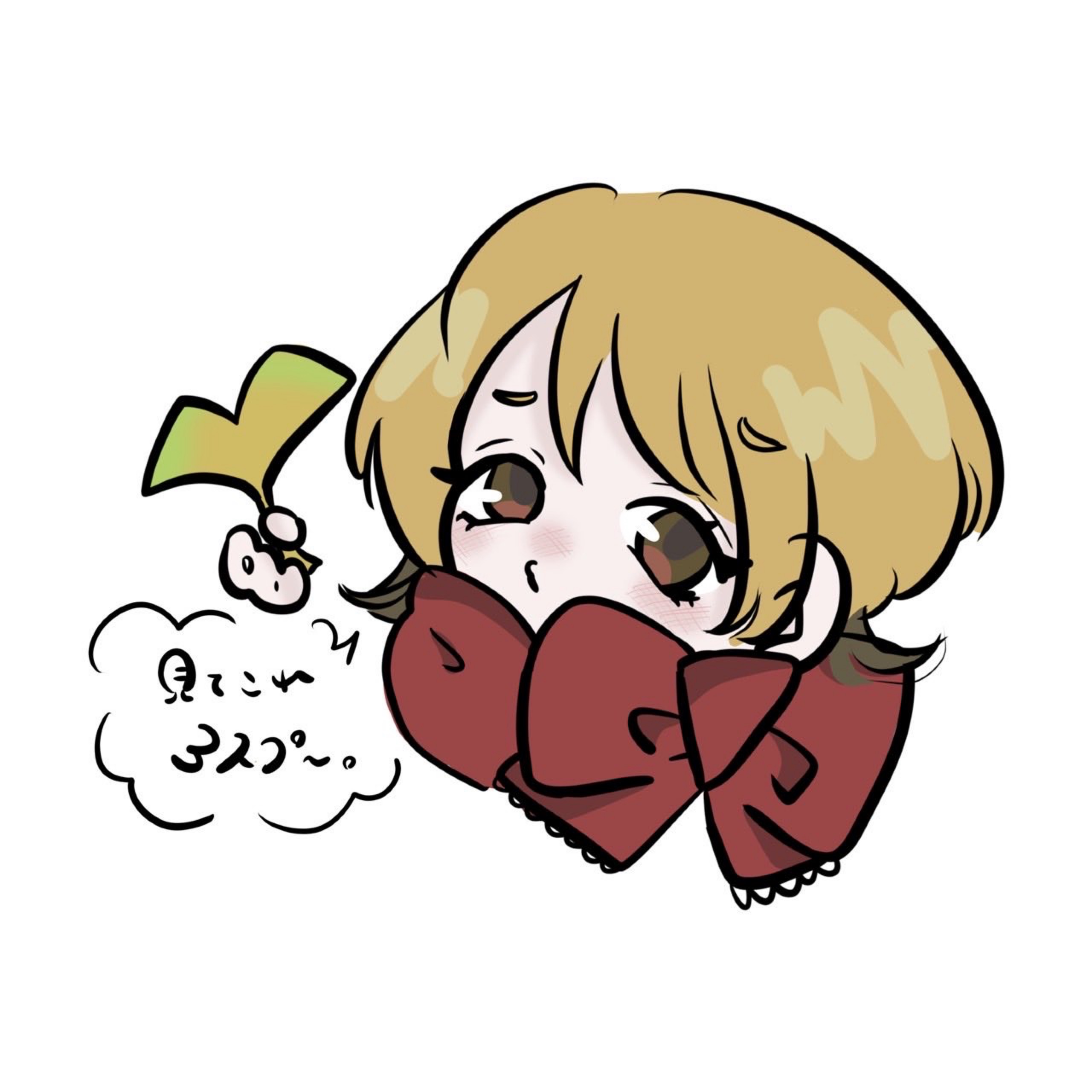 有咲