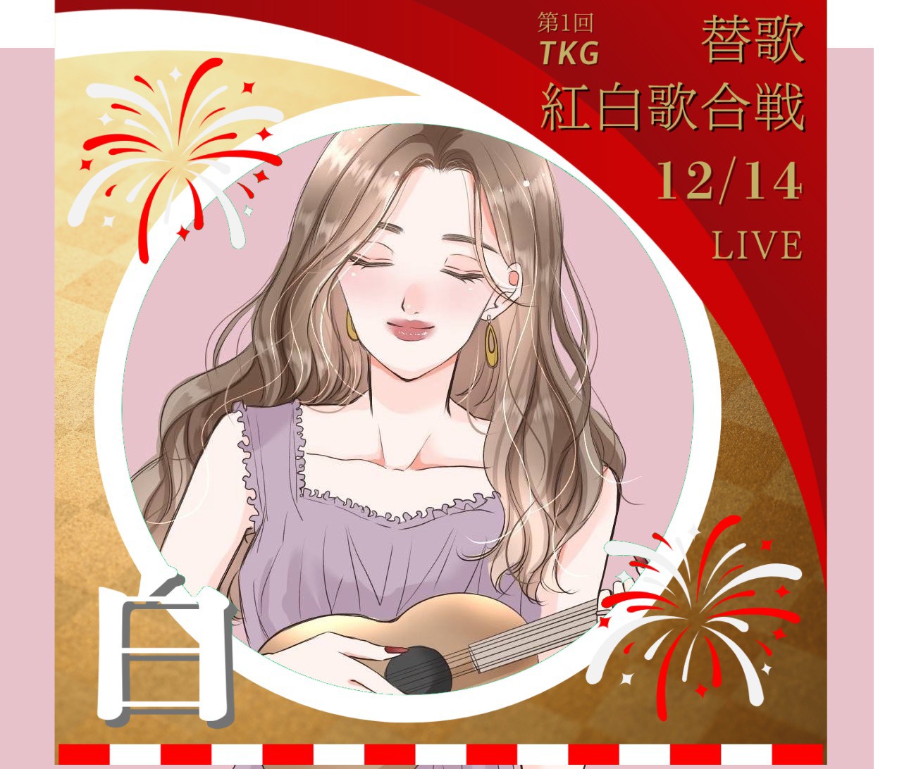 𖥧𖡼.直遊-なゆ-