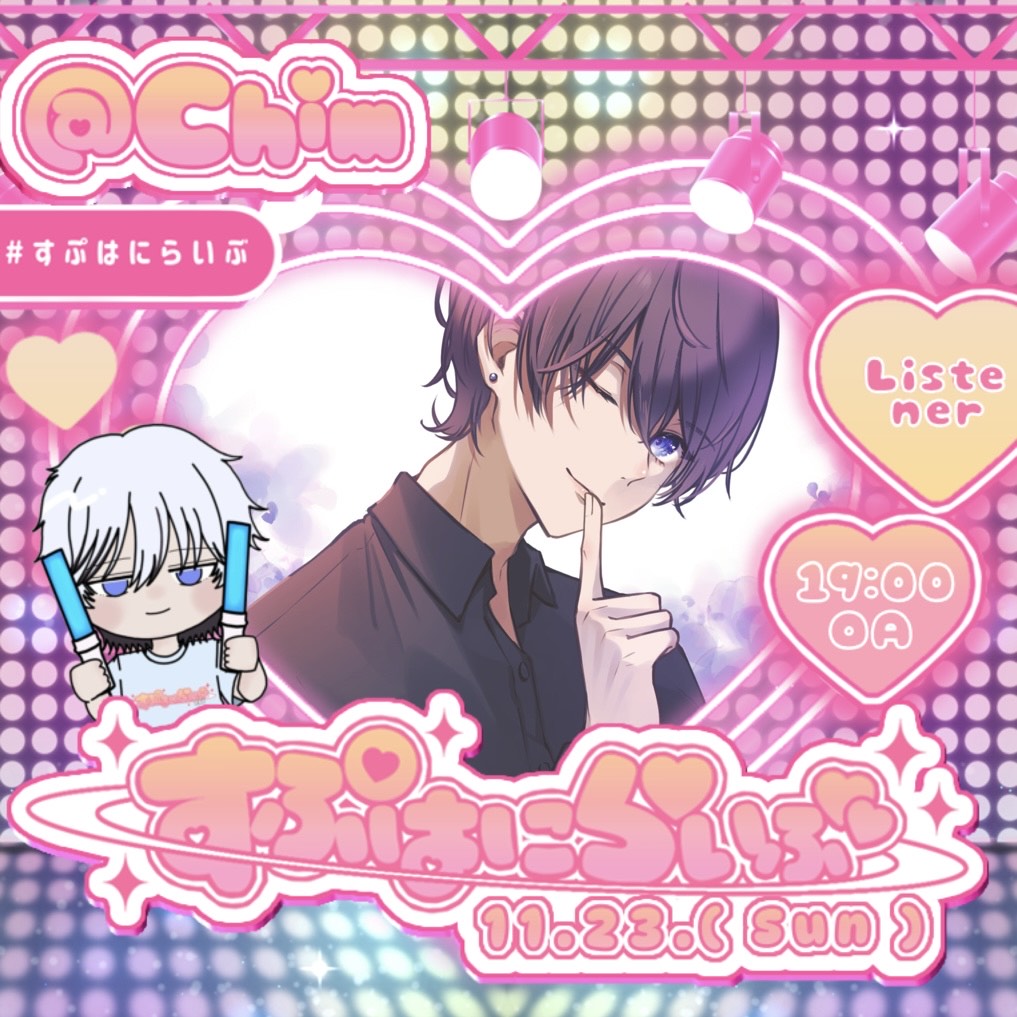 𝐍𝐚𝐭𝐬𝐮𝐤𝐢