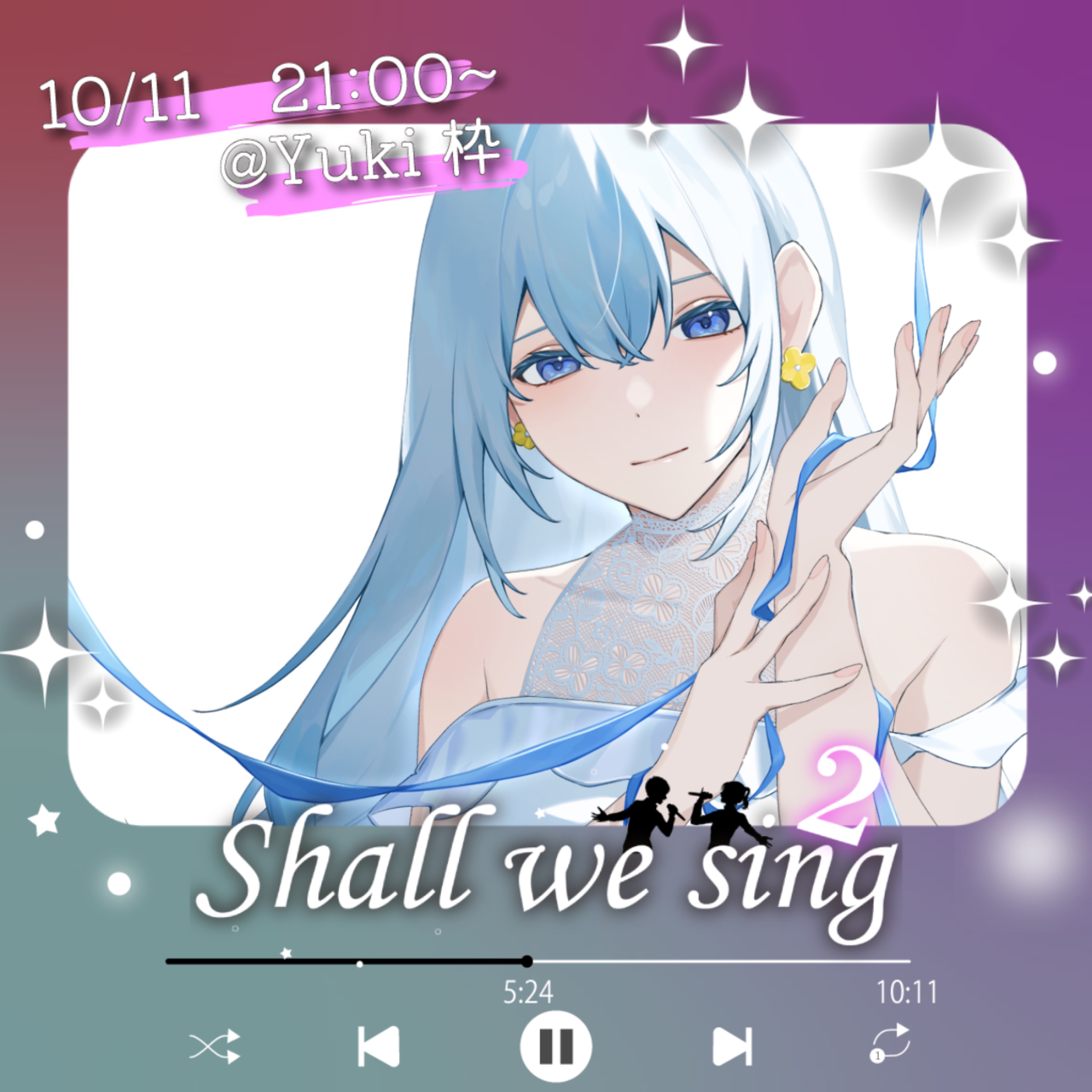 𖤐·̩͙まな🟦@ロリ神＆快晴🆙