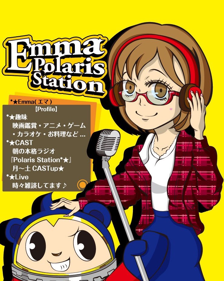 *✩Emma -エマ-໒꒱