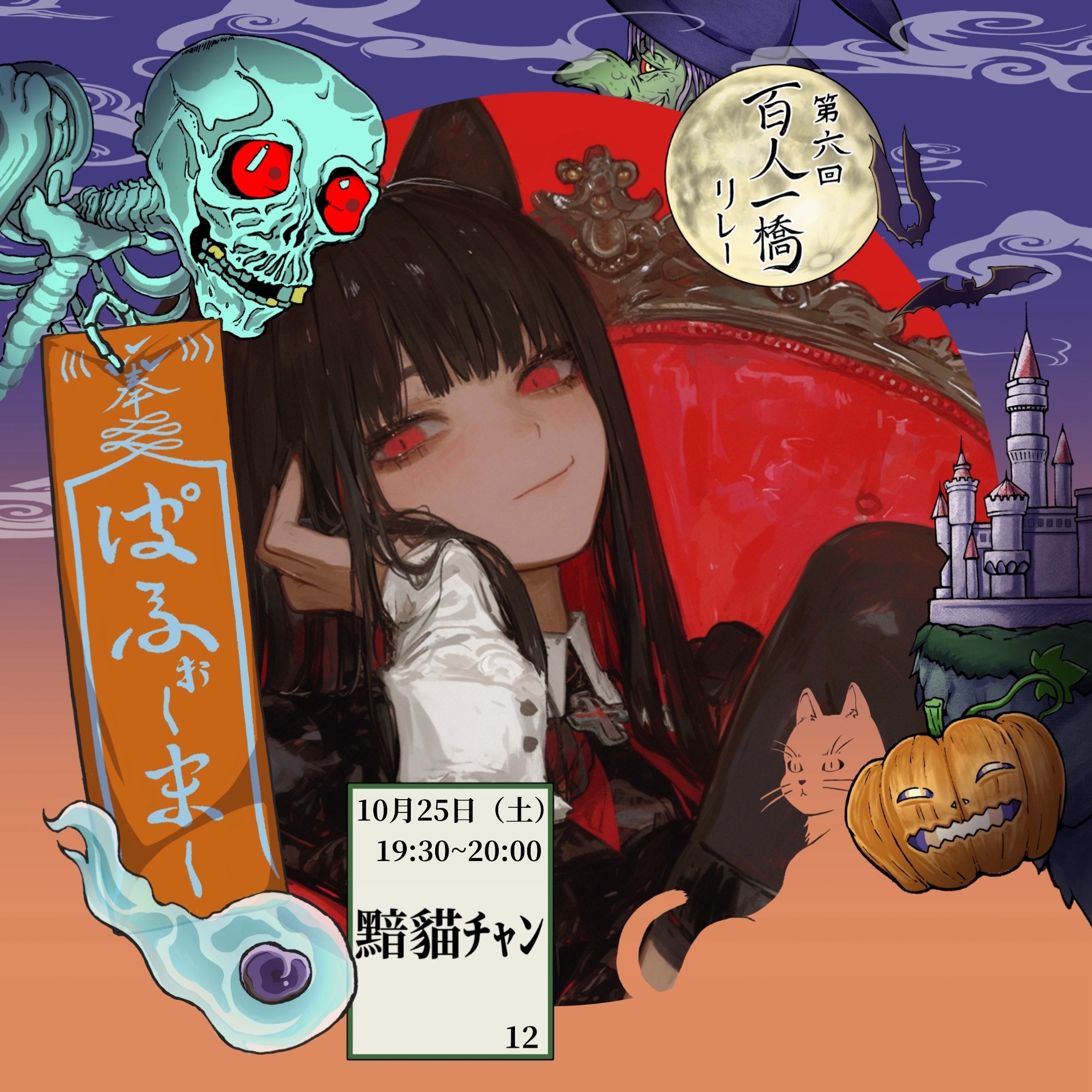 [墨]黯貓ﾁｬﾝ