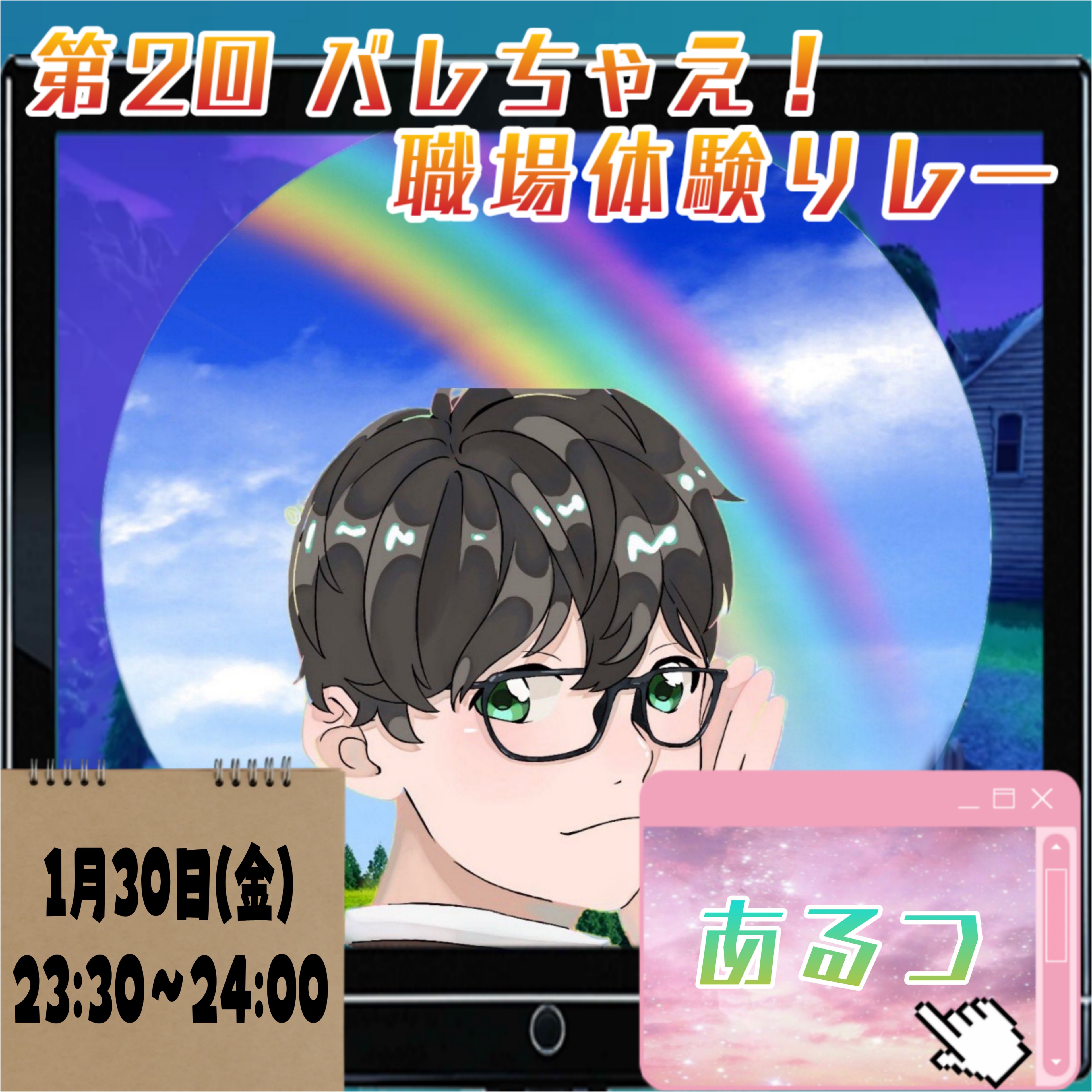 💫✨あるつ🖤⛄