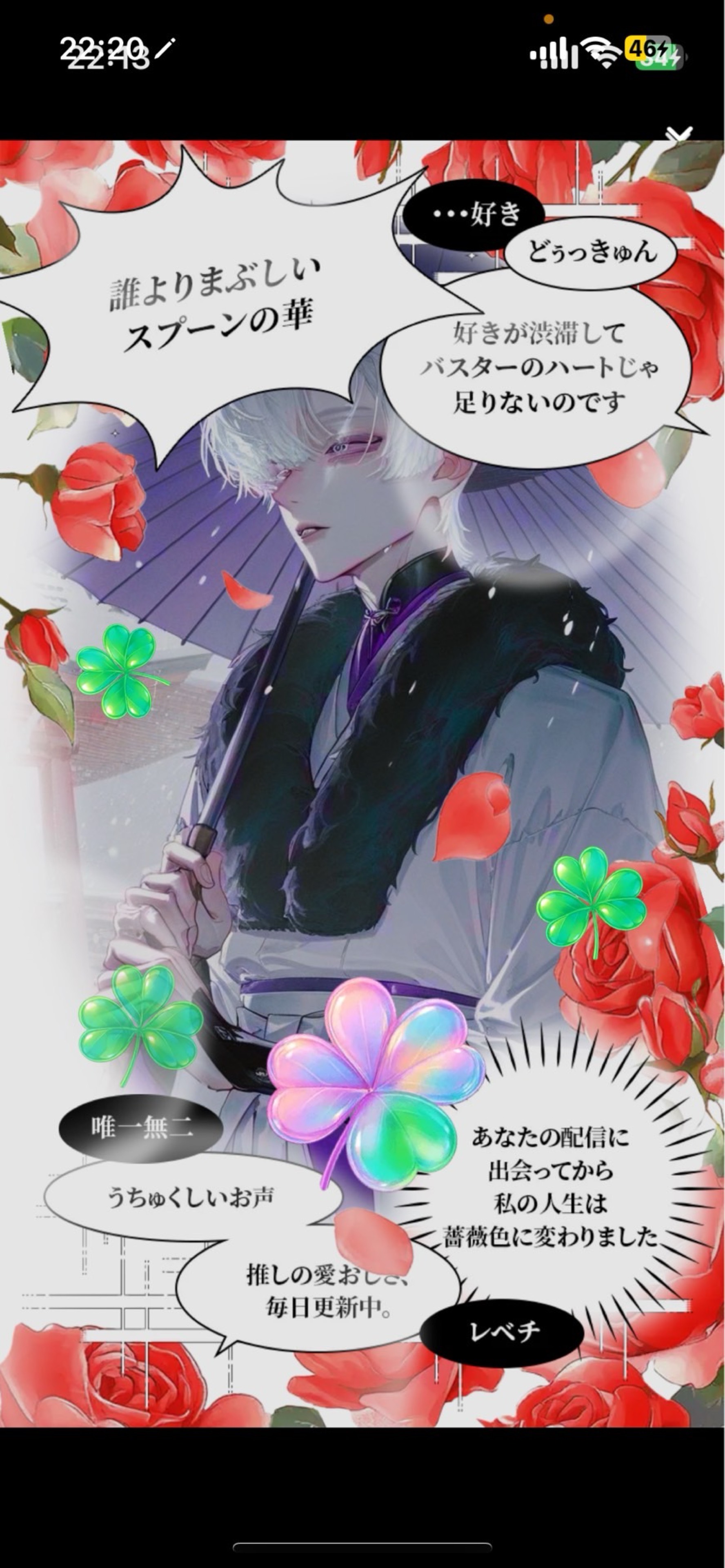 琥汰ｰｺﾀｰ@引退しました