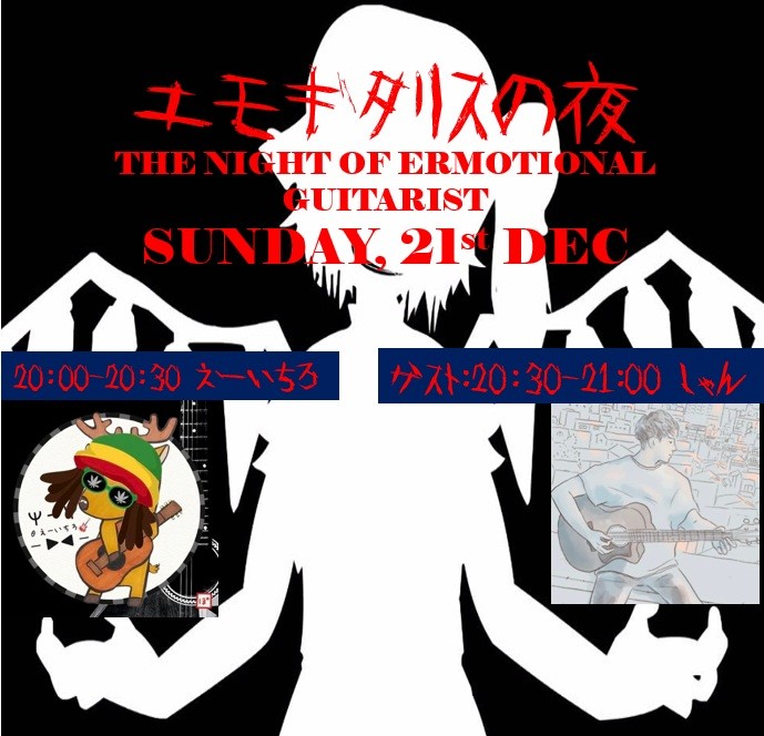 θえーいちろ🥂🪷