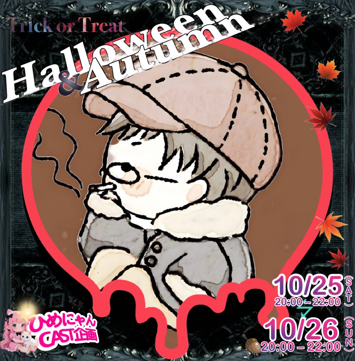 𝒢𐃯*̣̩⋆うたまる."師匠"