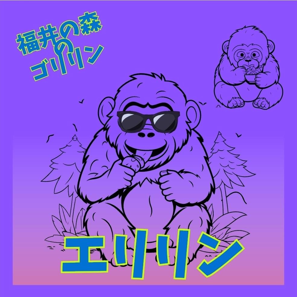 ♡ฅエリリン