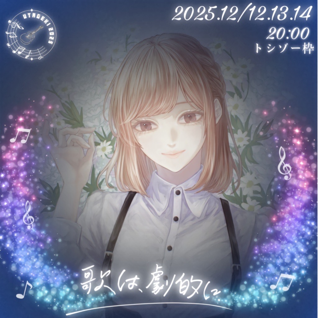 偲温-しおん-⁎𖦙ﾟ