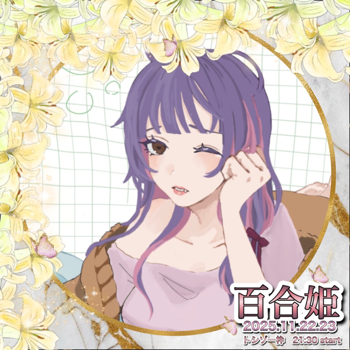 紗都子ｻﾄｺ ◎ᴹᴳΦ