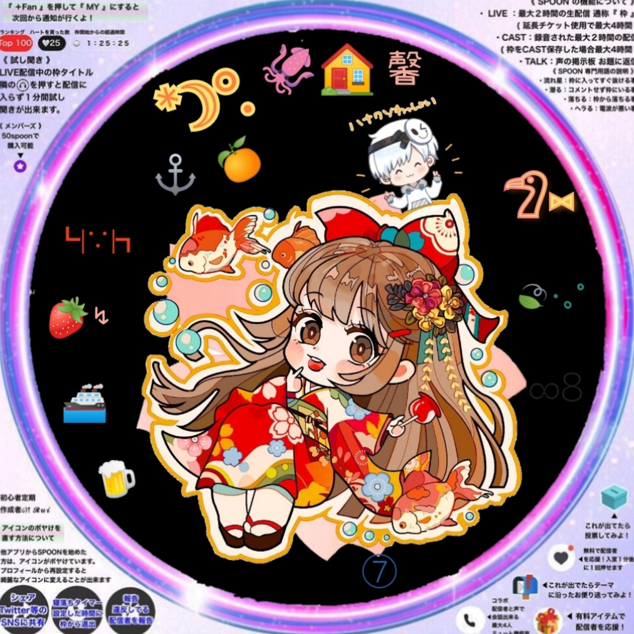 😏めぐる様🍄お知らせ見てね🍄