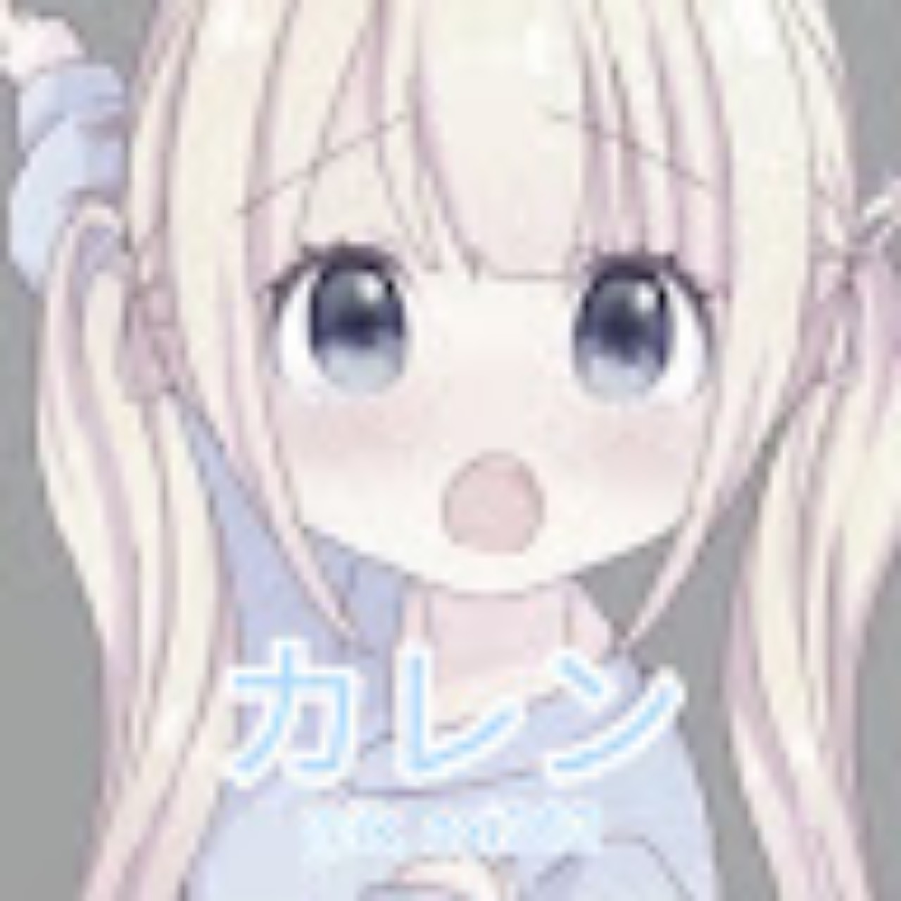 カレン@”暁“創設者