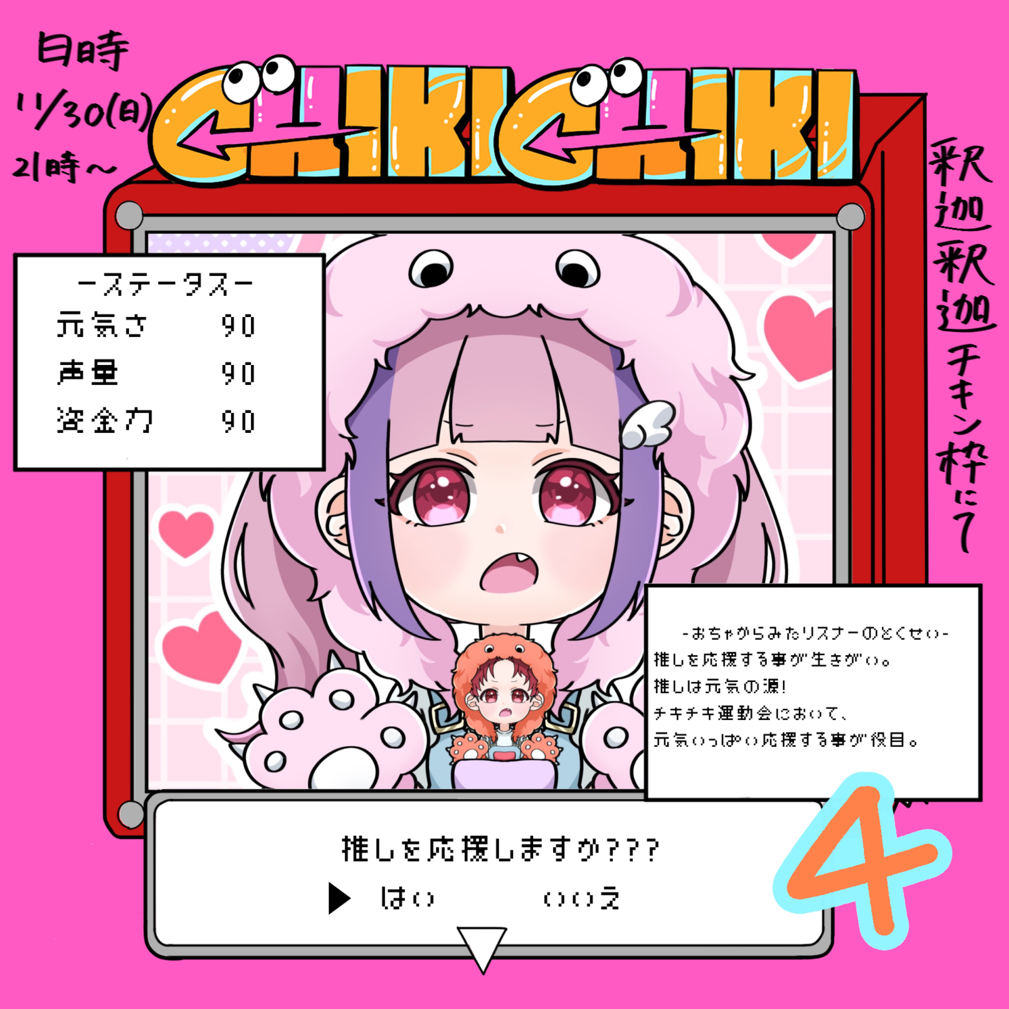 さとう✩㌰ˢꪶ*