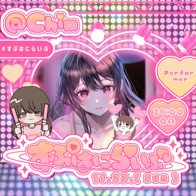 𝒞ᙏ̤̫ ᴄʜɪᴍ.【#すぷはにらいぶ】