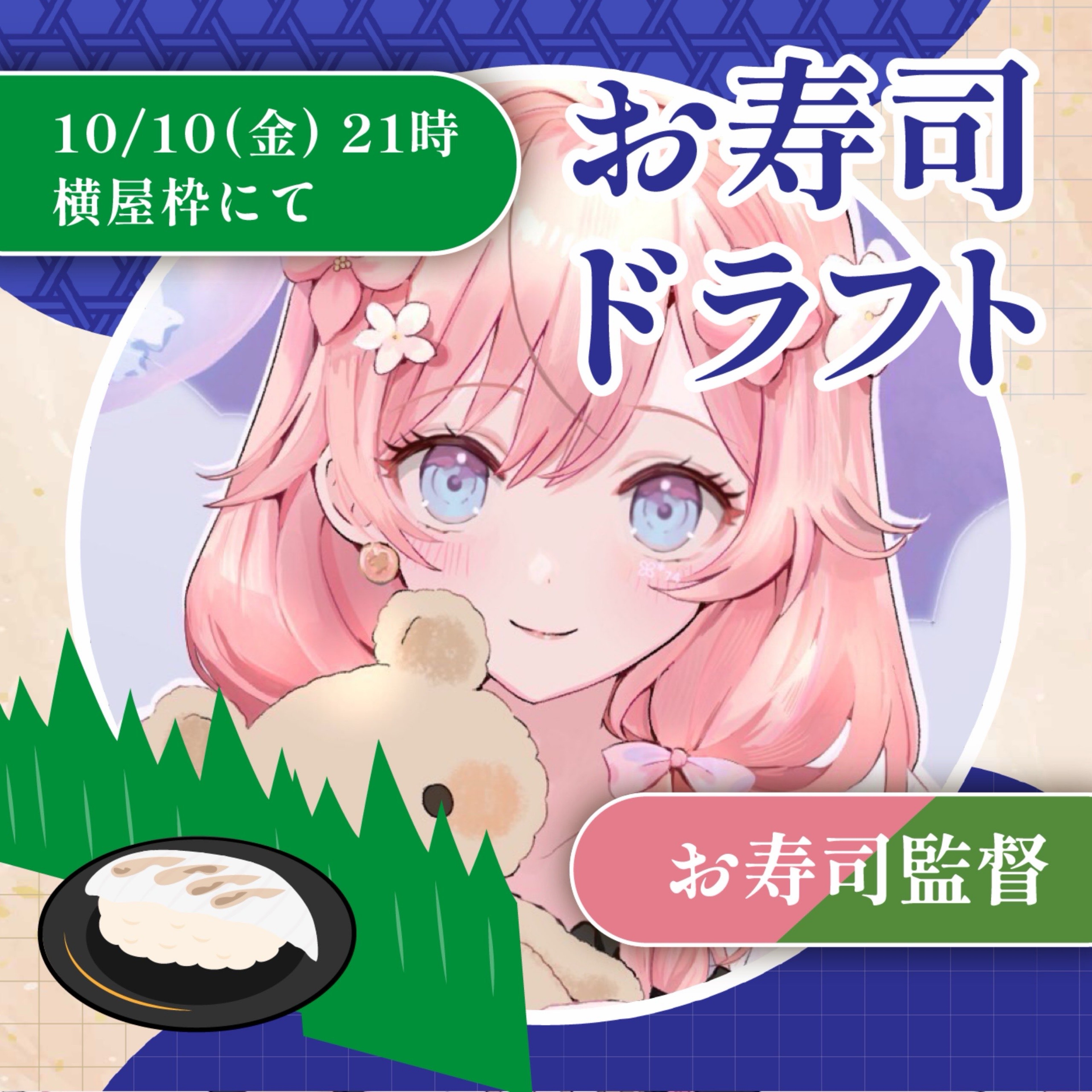 ななし