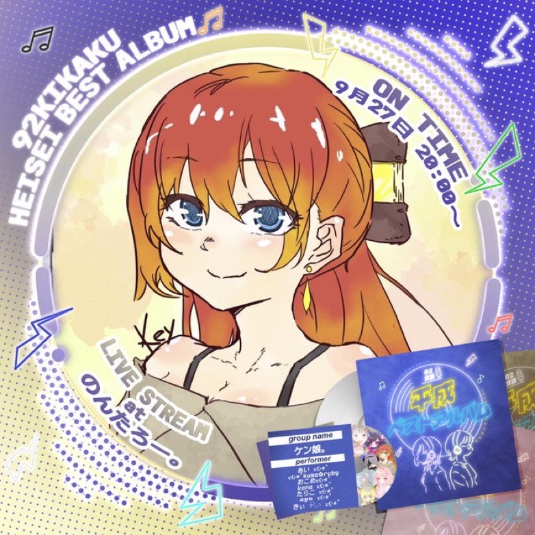 きぃ 𓍯𓈒𓏸︎ 𝜅☪︎*ﾟ