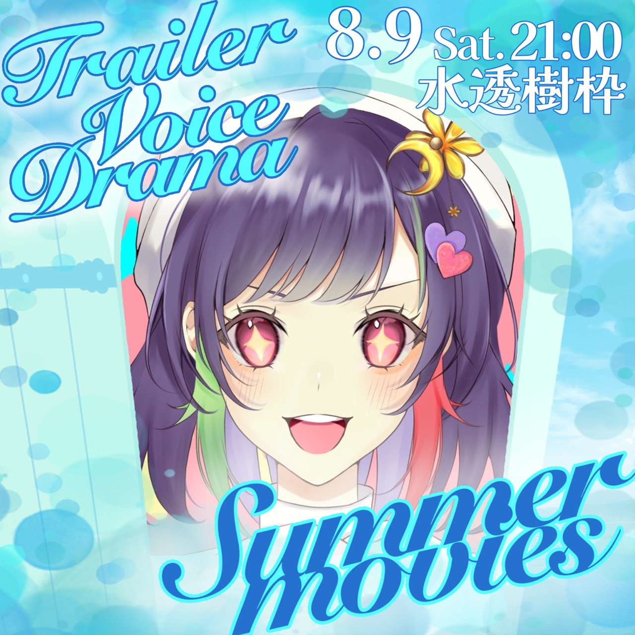 ☽︎‪︎·̩͙❃ℒ𝒾ℯ