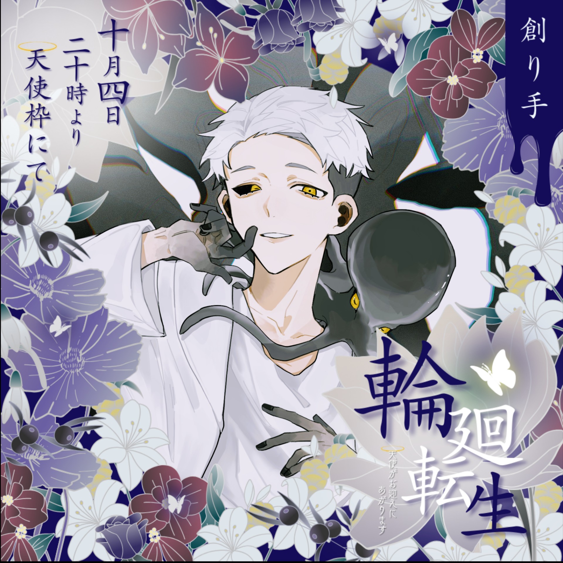 多幸-𝙏𝙖𝙠𝙤-@21