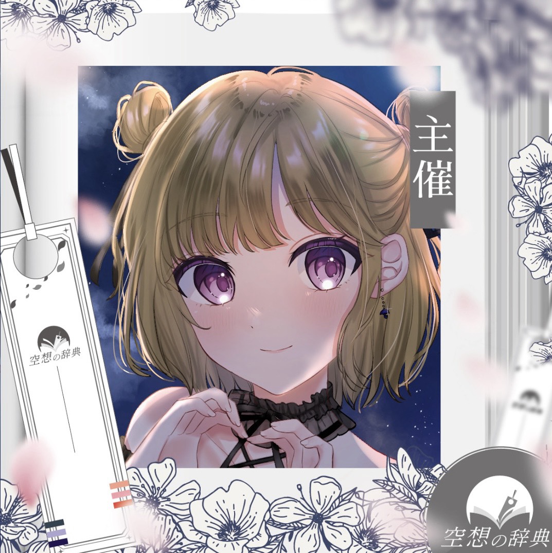 ☔️un-ｼﾞｭﾝ-  《爆酒愛好会》