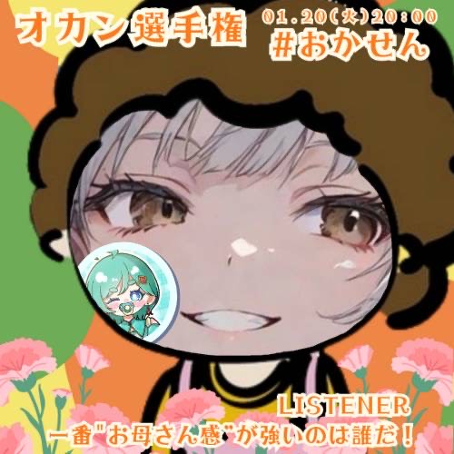 猫宮 晴陽@🍑桃色片想い🍑