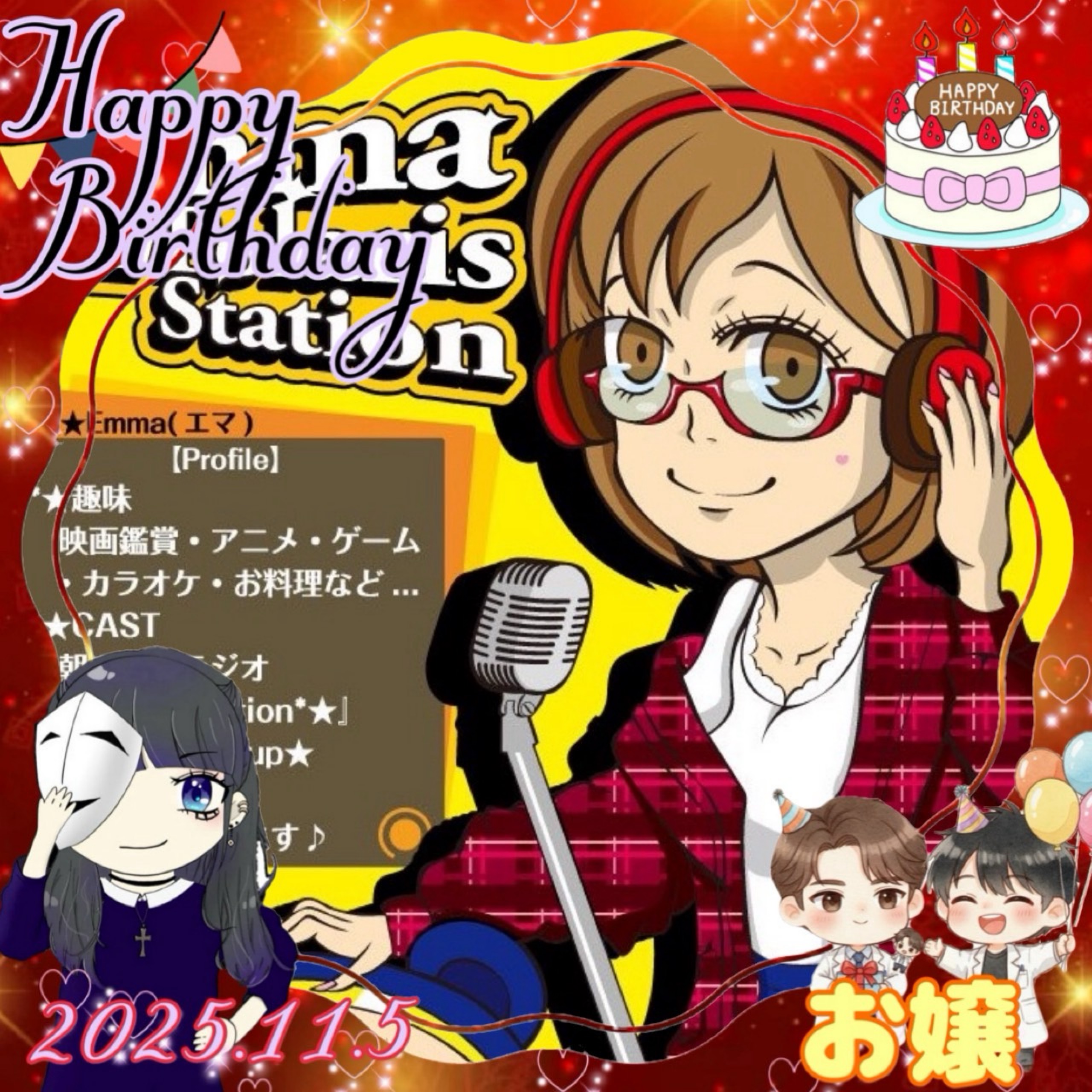 *✩Emma -エマ-໒꒱