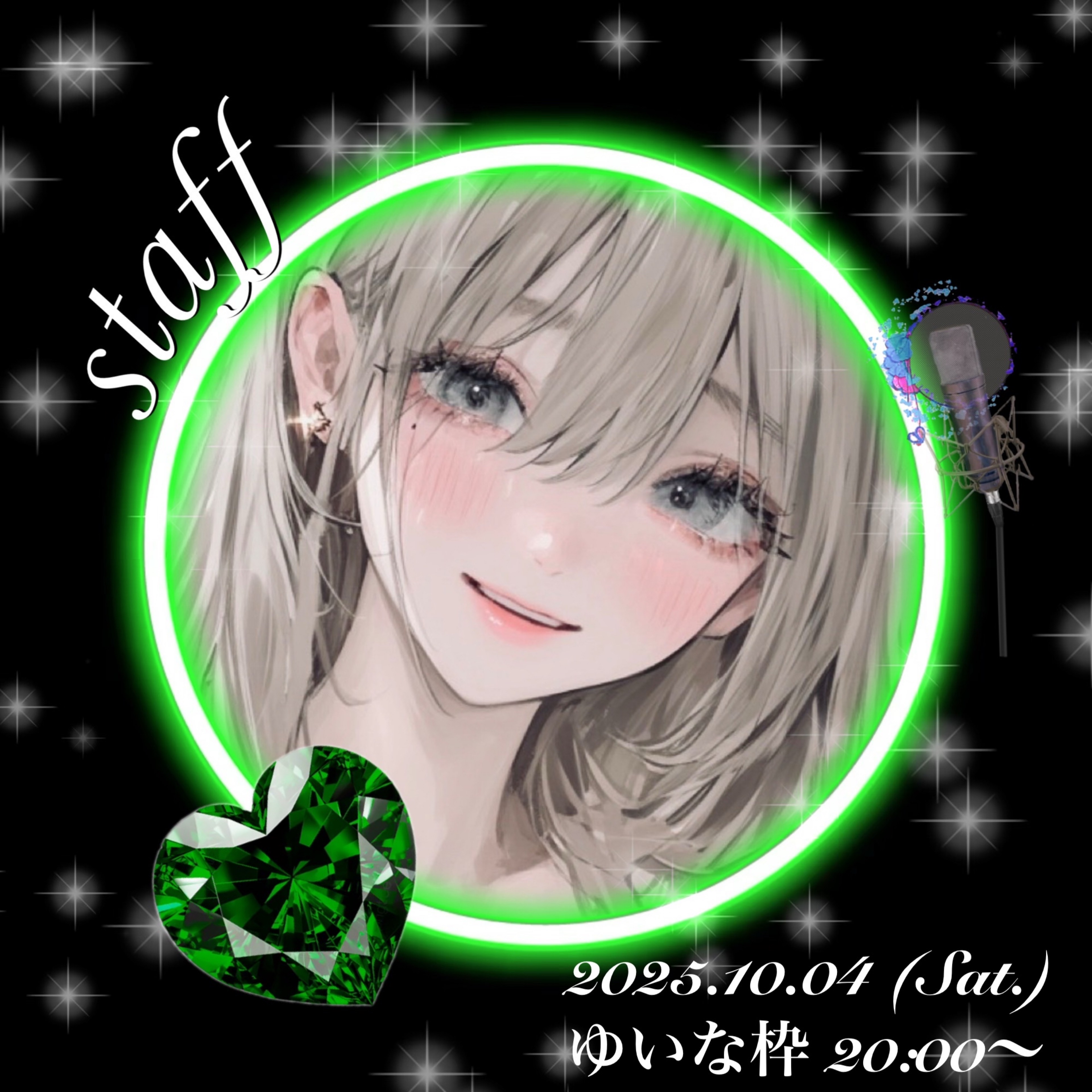 ゆいな🟦