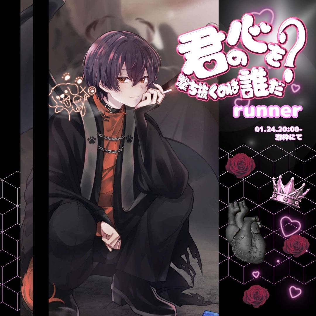 ੯‧̀͡⬮颯音〝Dope〟