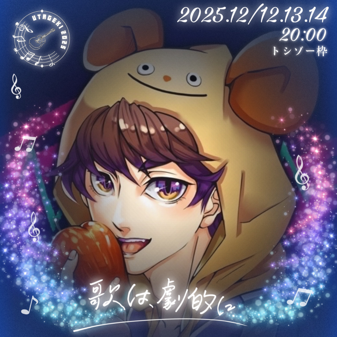 🍎✑バートラム