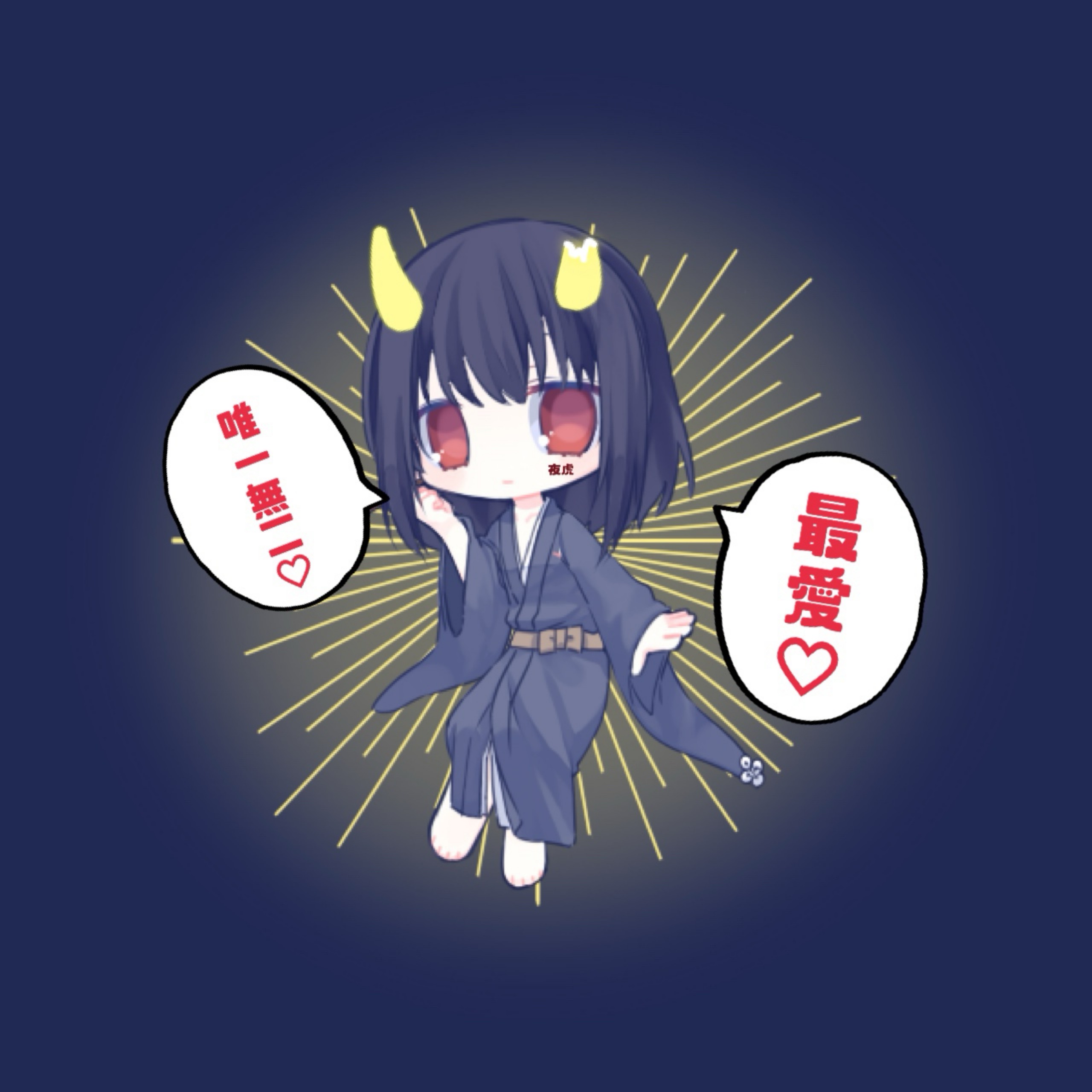 桜 ☦︎︎夜虎専VIP☦︎︎