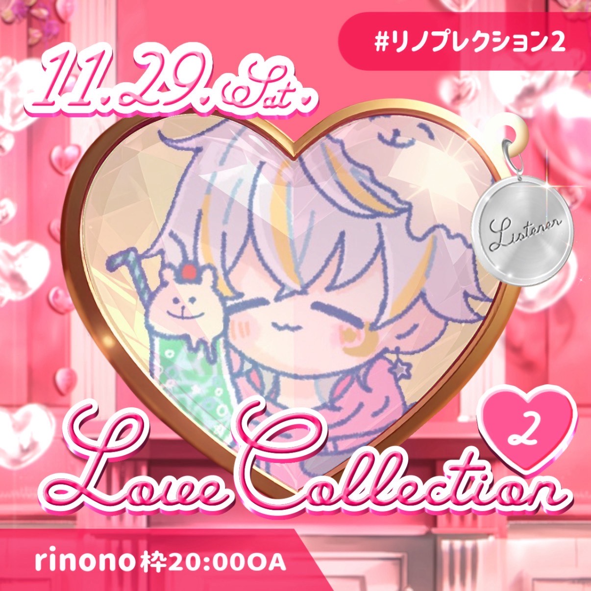 🌟𝑆𝑜𝑟𝑎 ワンマン12/7@大阪