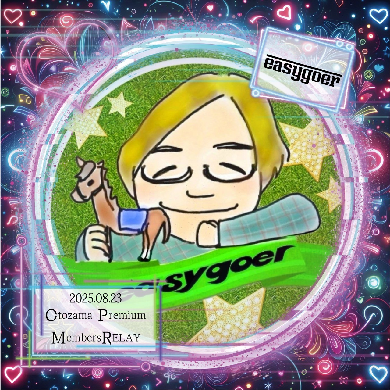 easygoerいーじーごあ🌇🎤*…