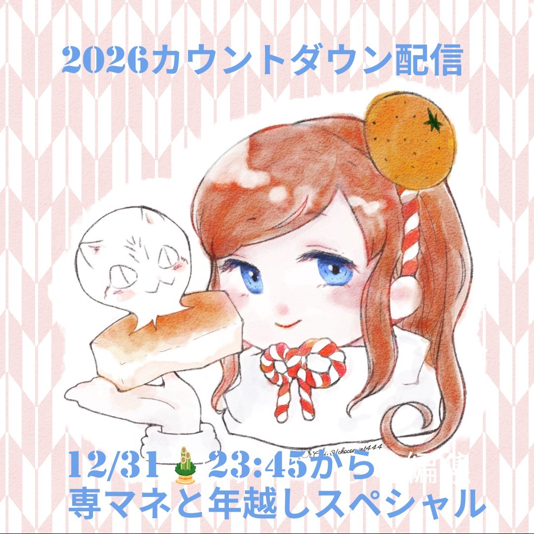 🌊AOTAN-ｱｵﾀﾝ