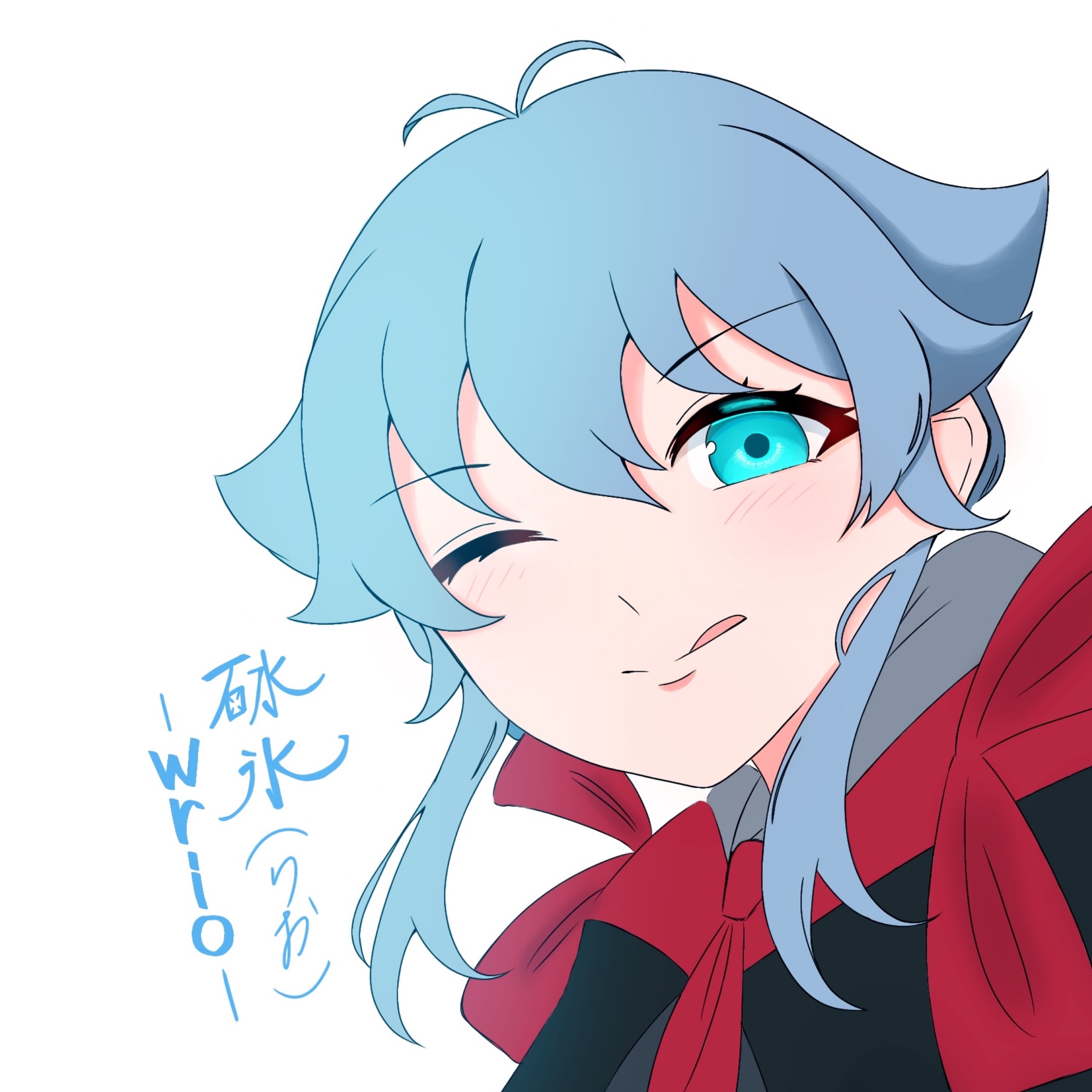 砅氷(りお)゜