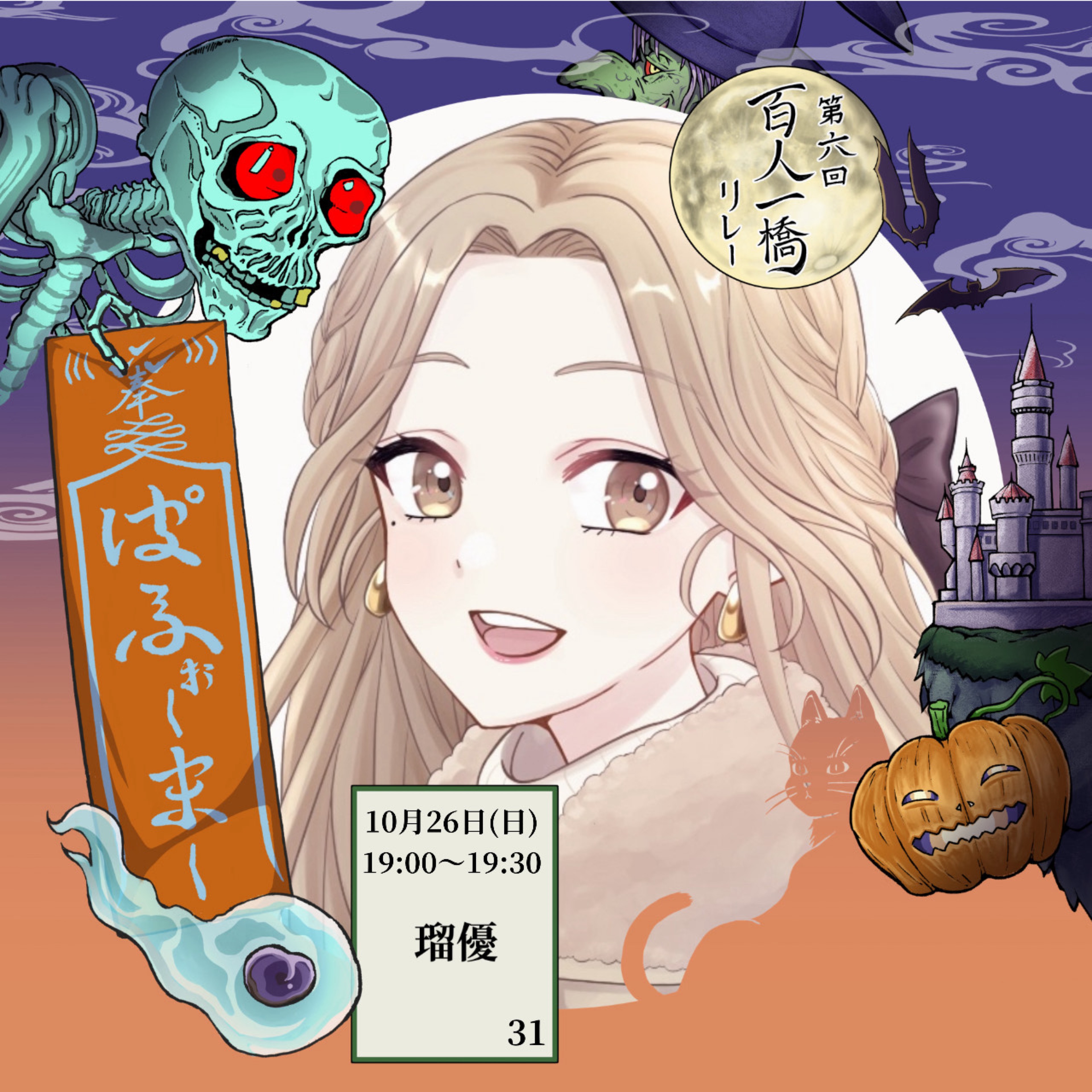 ®·͜·瑠優-ﾙｳ-.抹茶の子꒰ 🍵 ꒱