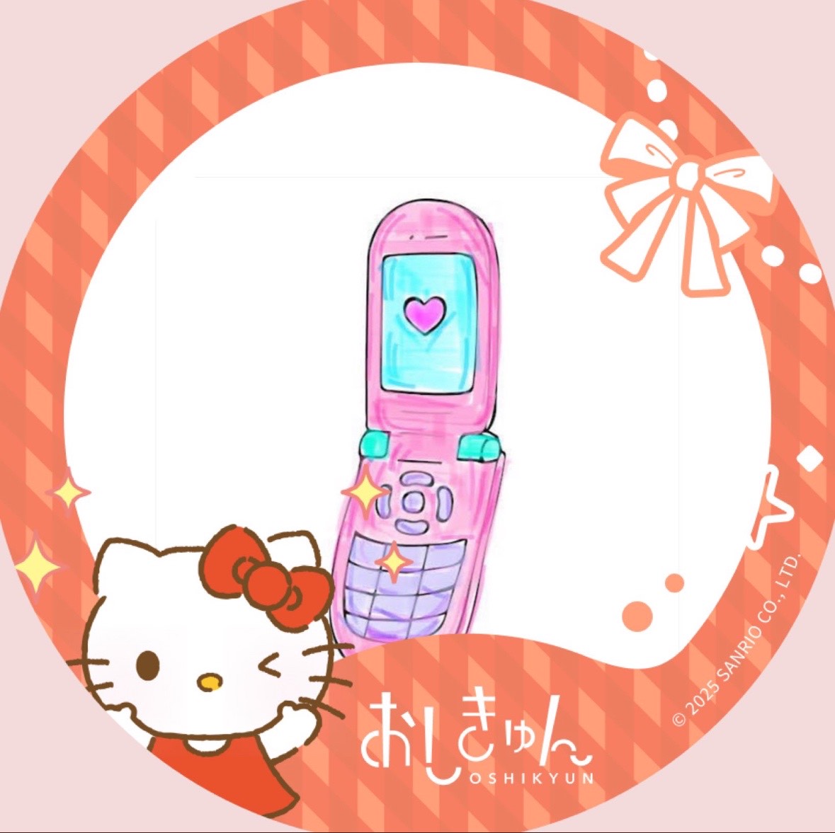 がらけ
