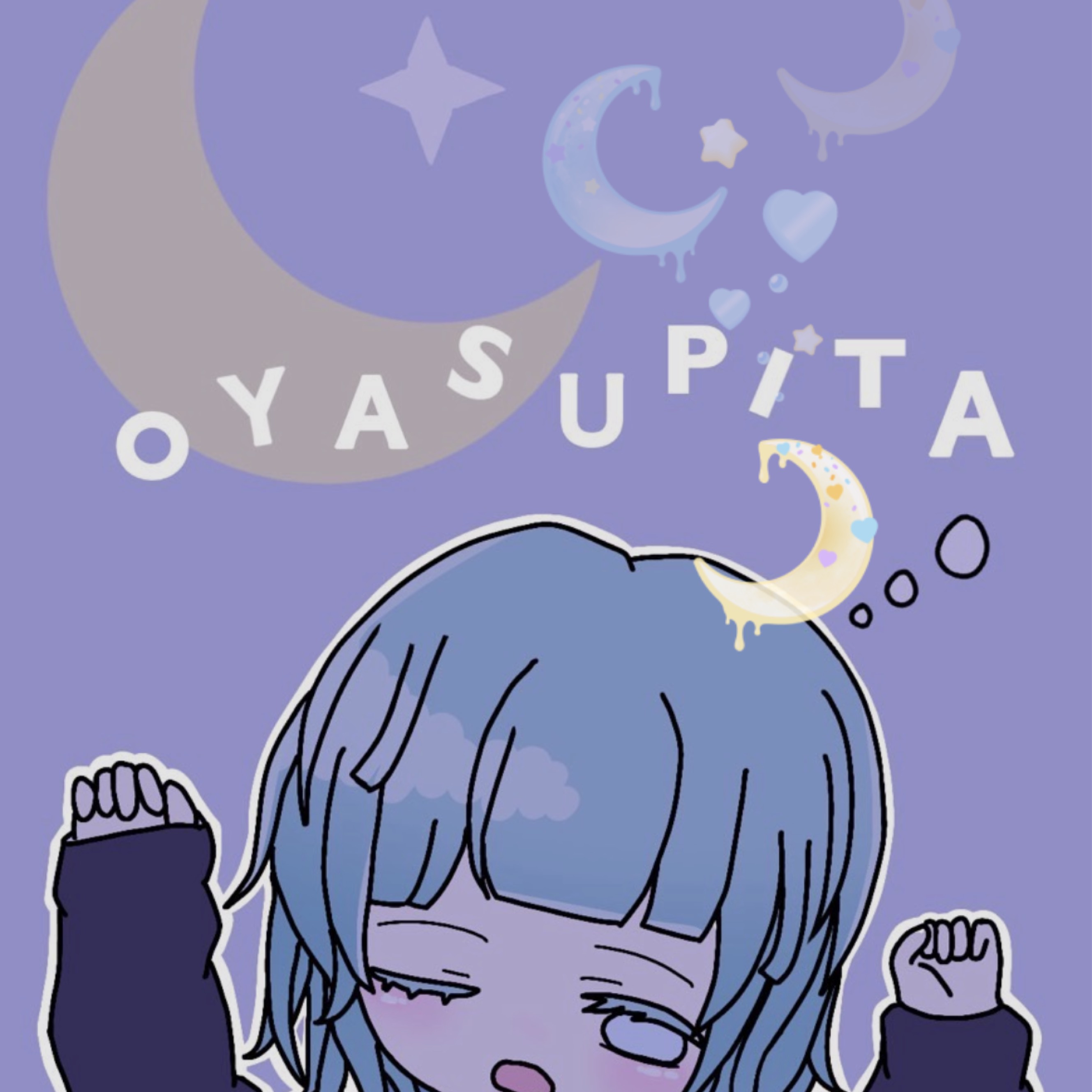 おふとん すぴた