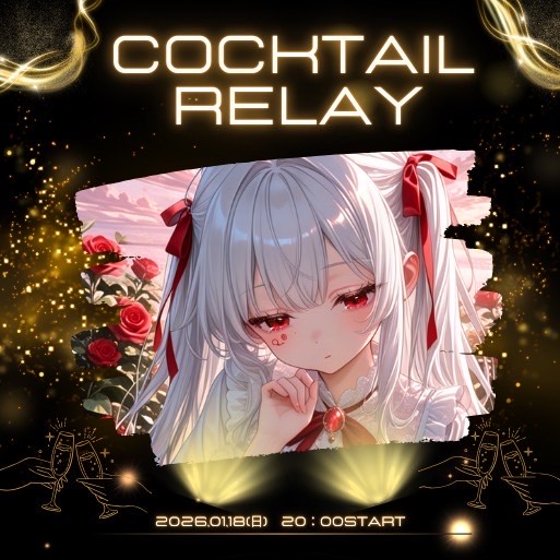 🎈®︎紅玉るびぃ.腹筋926回