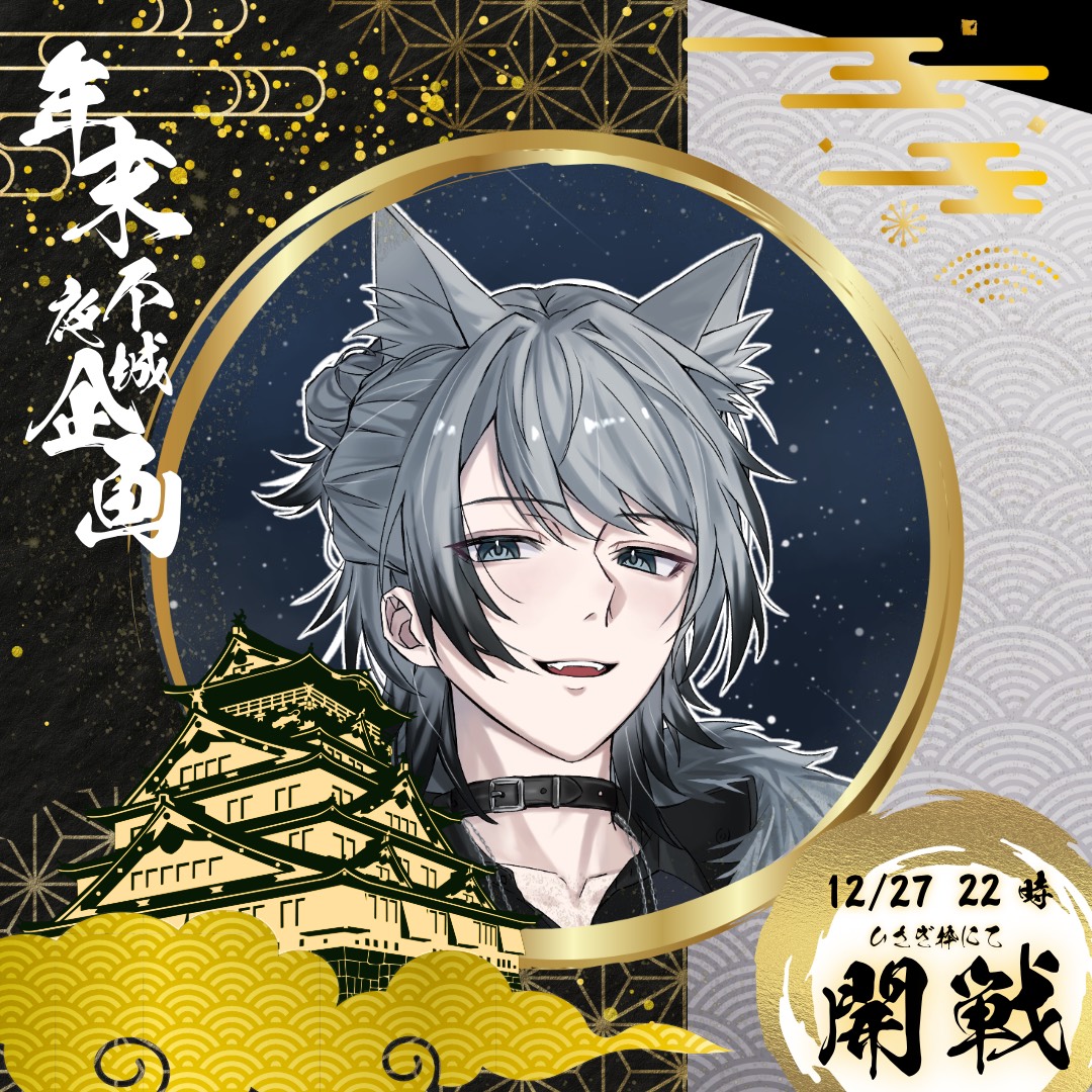 𝙂𝙖𝙪.@1/11代々木