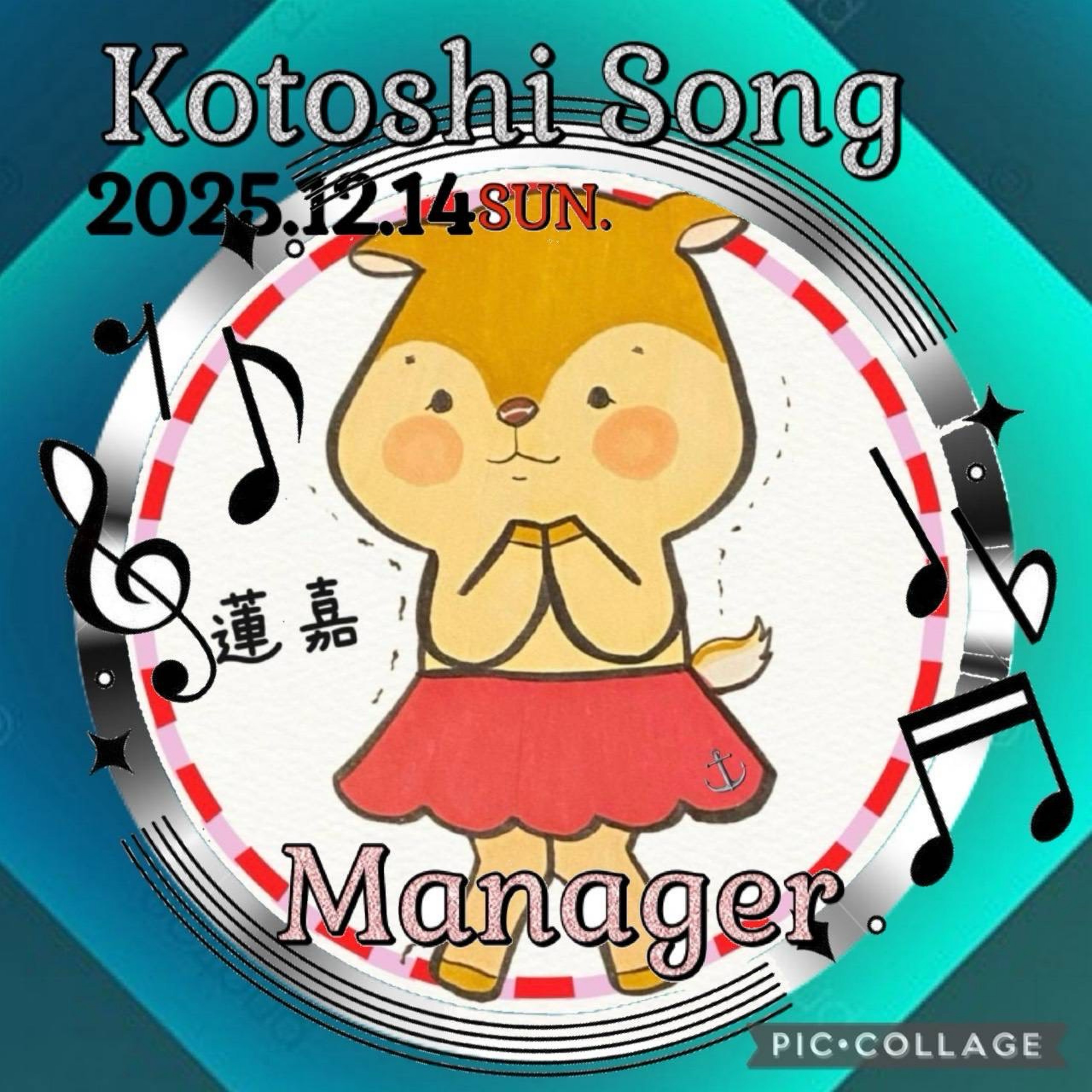 🪷 🎼蓮θ嘉〜れんか〜