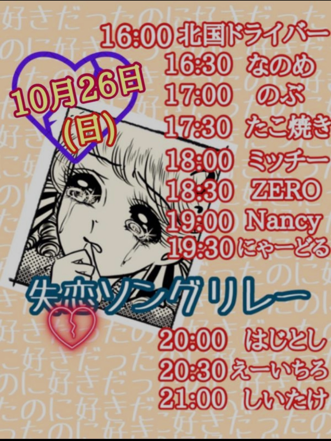 🍔🍟🥤いわいちゃん