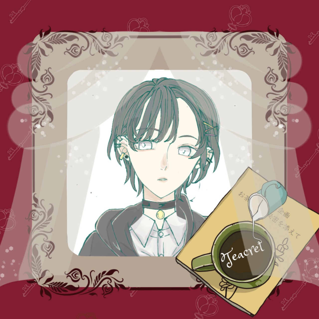 ✔✘咲人