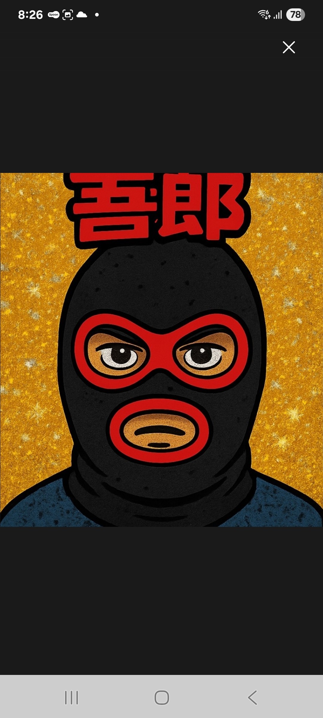 ✰🎙✰激吾郎𖥧𖡼.