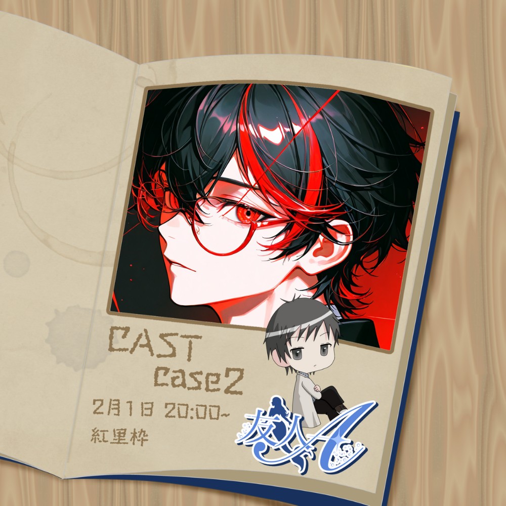 𝒮∘ꠋ⢌宵星 水冥