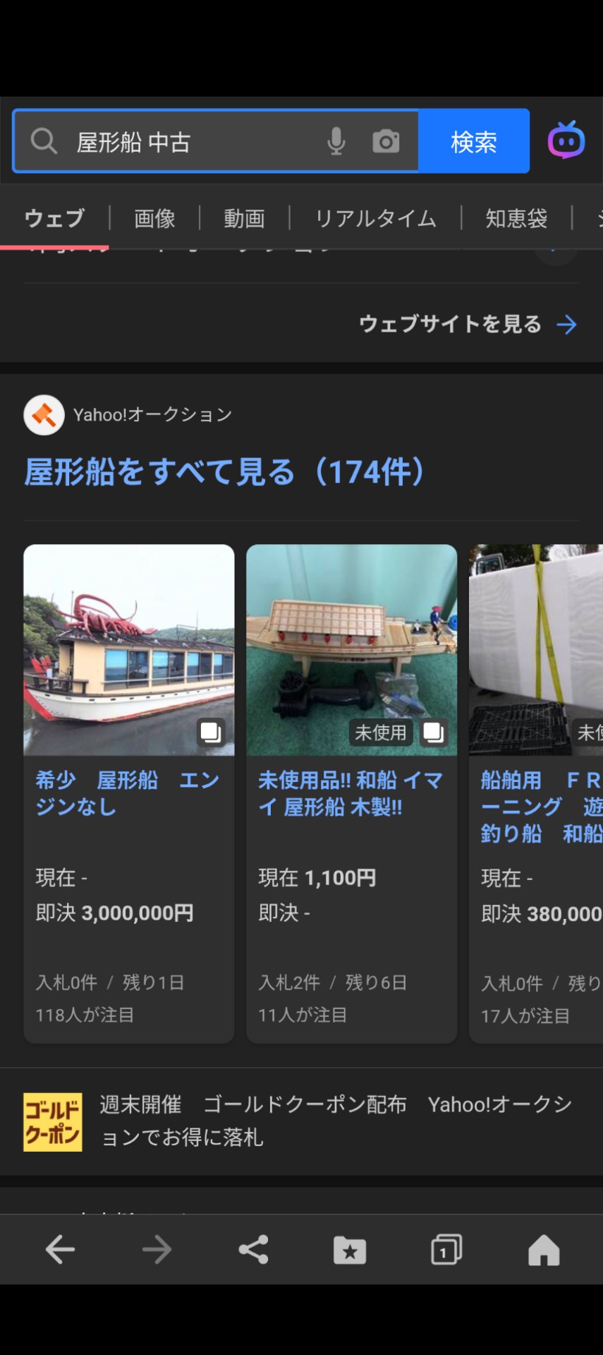 🎣🦑ケムクジャラ〜