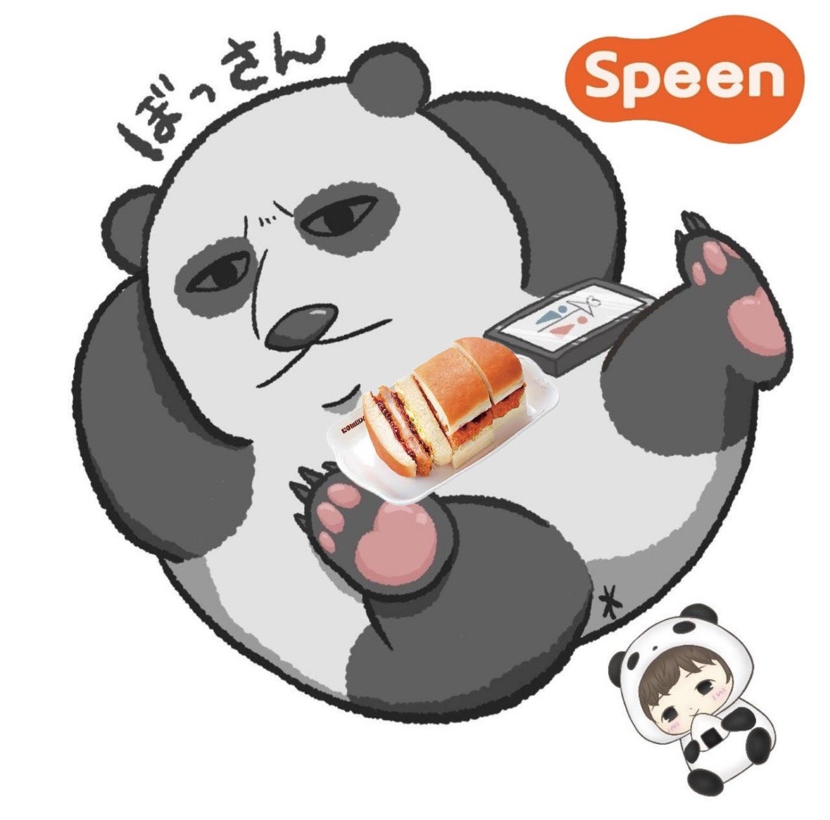 ぼっさん(6体目)