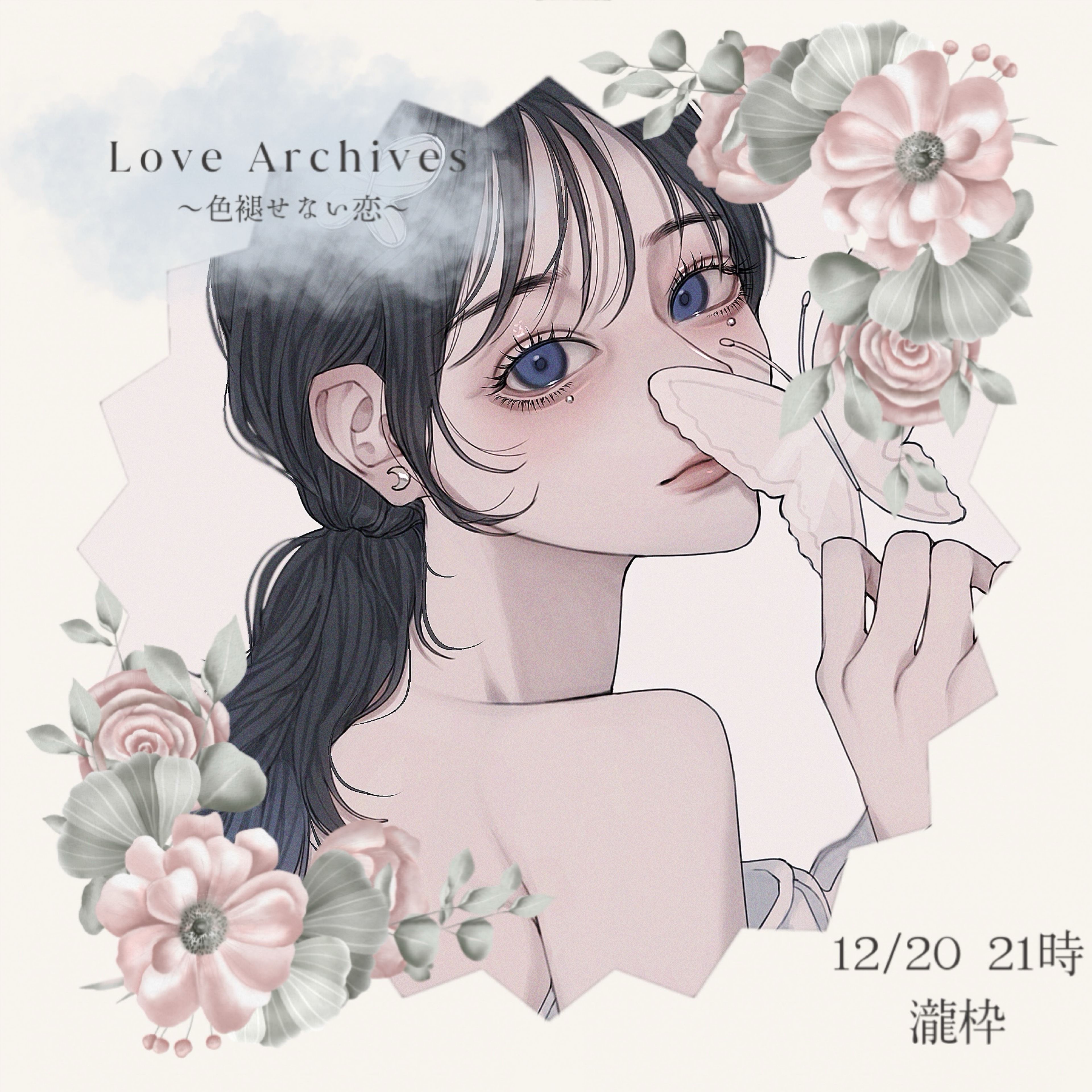 𓏲¹ い の う え