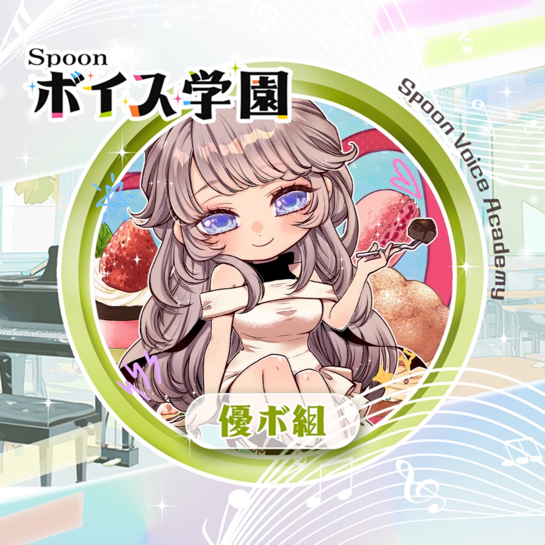 ⧉𝒴‪·̩͙  ゆな -𝒚𝒖𝒏𝒂- 🥮🍏