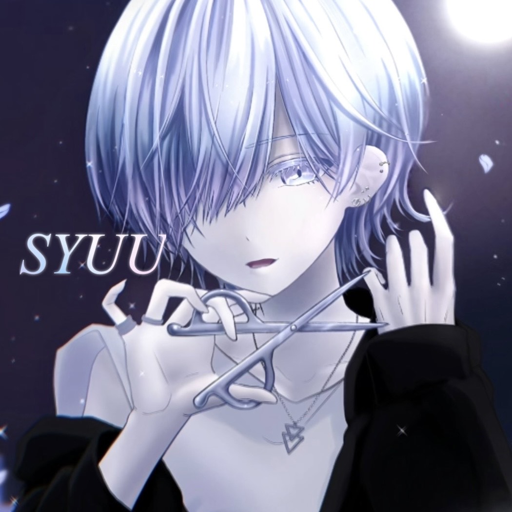 ✂︎✧︎紫陽(しゅう)