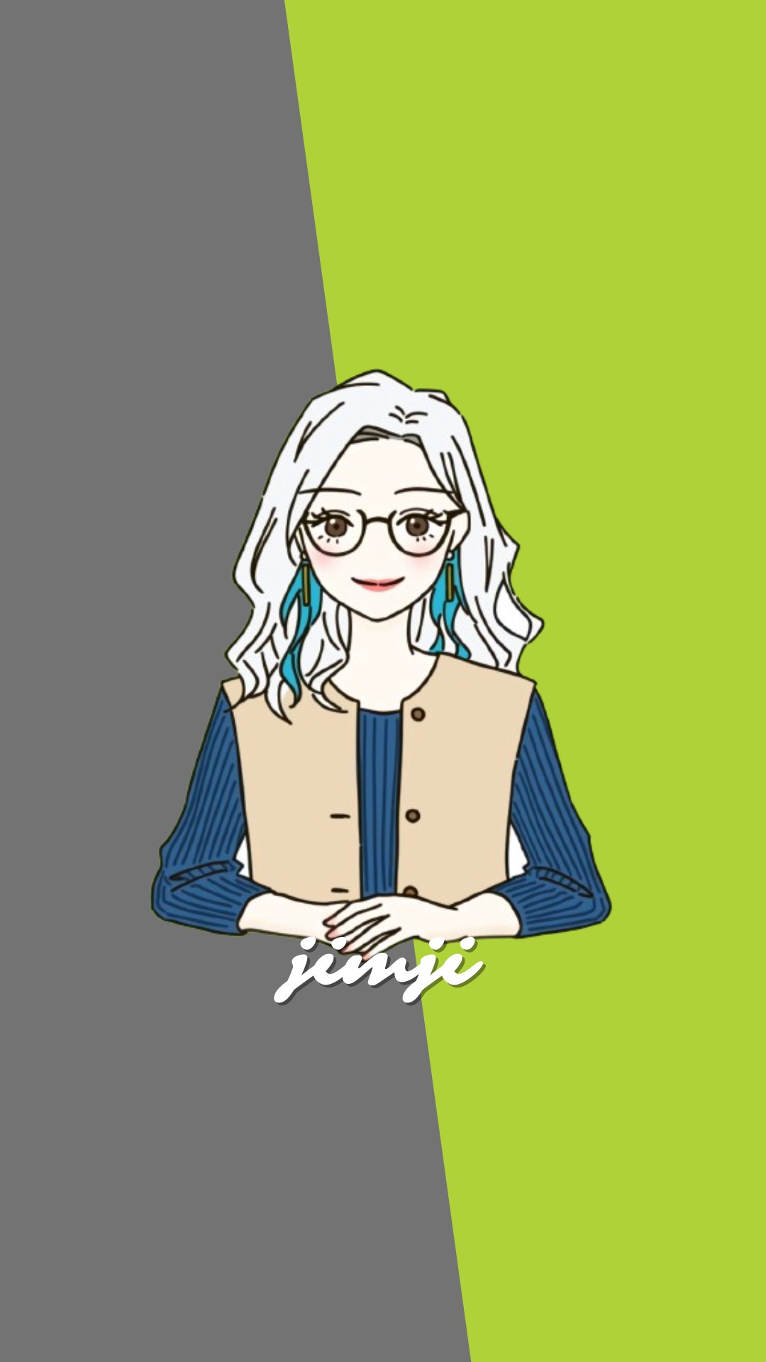 じんじのヒト