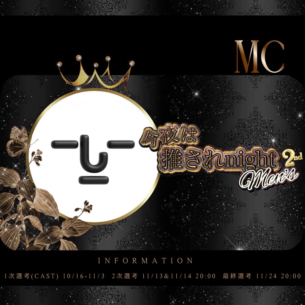 吉ろ《全て冗談》