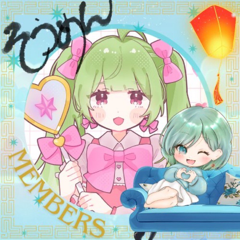 ねぎ野郎@Ki族